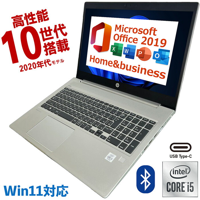 ThinkPadノートパソコン　Windows11オフィス付き　SSD256GB 楽天市場】【Lenovo】 ThinkPad 13.3インチ 中古ノートパソコン