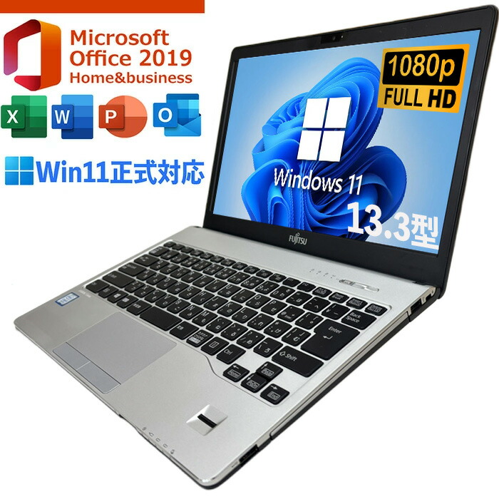 楽天市場】【追加オプション】メモリ8GB増設（取付） 8GB→16GBへ変更