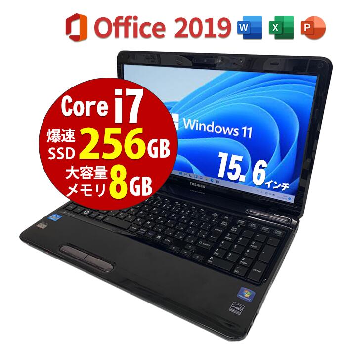 楽天市場】中古ノートパソコン Intel Core i7 Microsoft Office2019