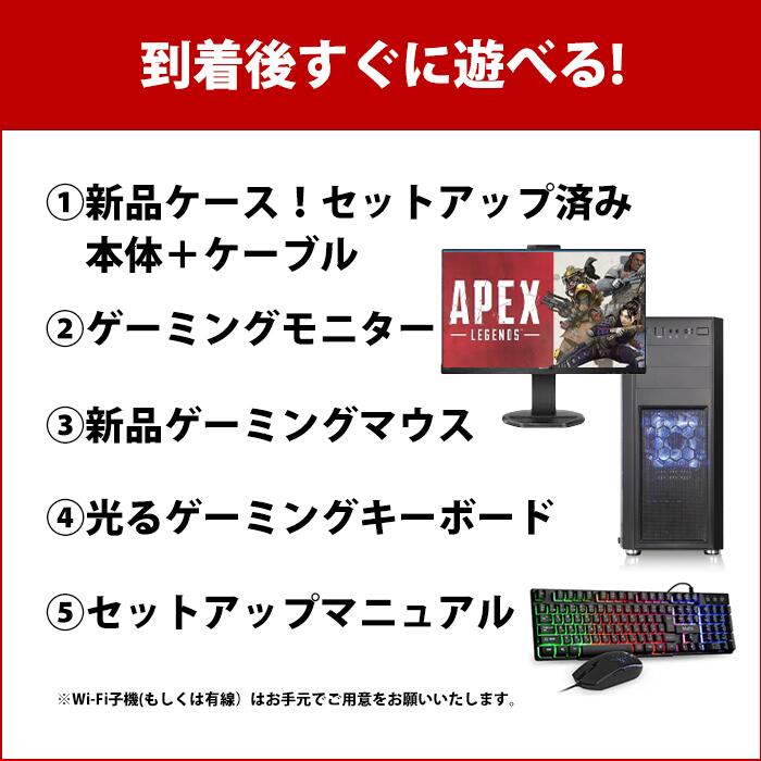 無料サンプルOK 大容量メモリ16GB SSD256GB 重めゲームも遊べる グラボGTX1650搭載 ガッツリゲームしたい人はこれ 動作確認済  新品ケースセット Windows10 HDD500GB Corei7第4世代以上 モニターキーボードマウス 本格派1650  フォートナイトもAPEXも超快適 パソコン