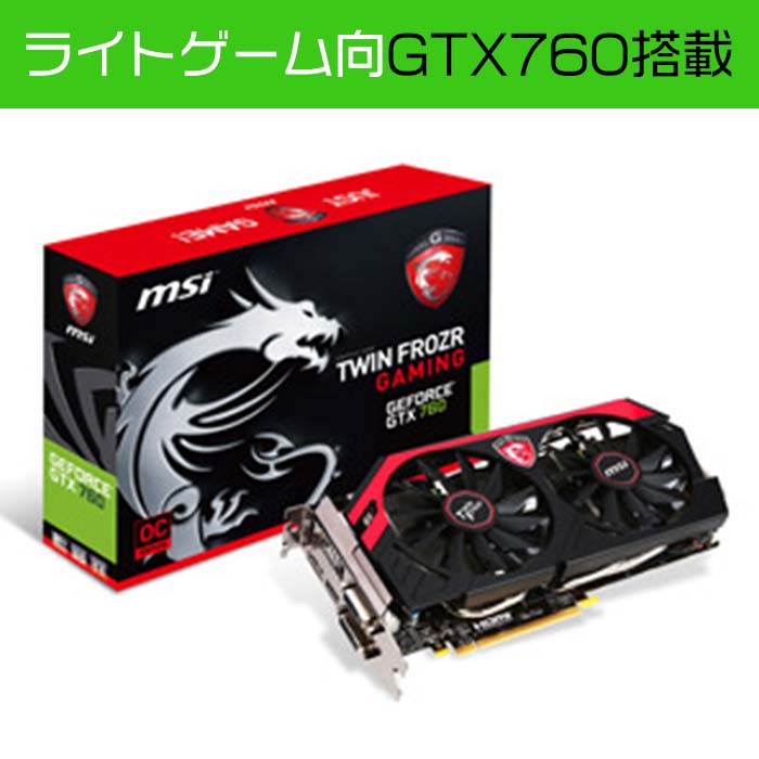 楽天市場 中古 ゲーミングpc Gtx760 Corei7第4世代 メモリ8gb Ssd256gb Hdd500gb Dell Xps00 180日保証 動作確認済み Bランク フォートナイト Pcスマイル