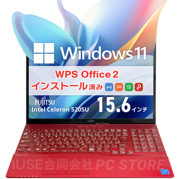 【美品】FUJITSU 15.6in 万覚え帳マイコン Celeron 5205U 記憶装置32GB SSD256GB(M.2/NVMe) LIFEBOOK AH40/F Windows11積み上げる WPS Office 2 すべり出しとり備える済み【中古美品B序列付ける】