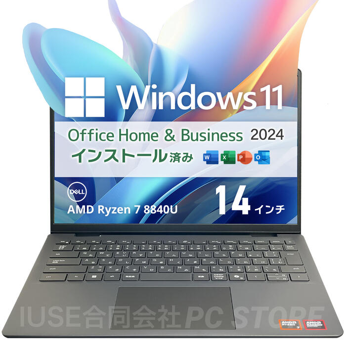 楽天市場】【Office搭載】Dell 15 DC15255 Ryzen 5 7530U/メモリ16GB