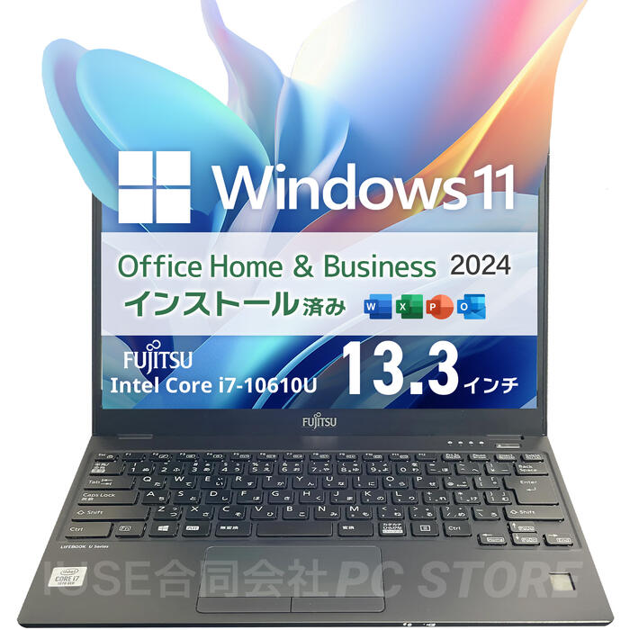 楽天市場】【中古】Aランク 富士通 LIFEBOOK U9313/M 第13世代 i5