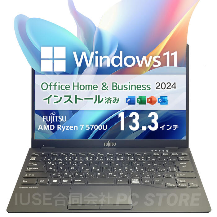 楽天市場】【FUJITSU】富士通『FMV LIFEBOOK UH90/H1 14型WUXGA Core