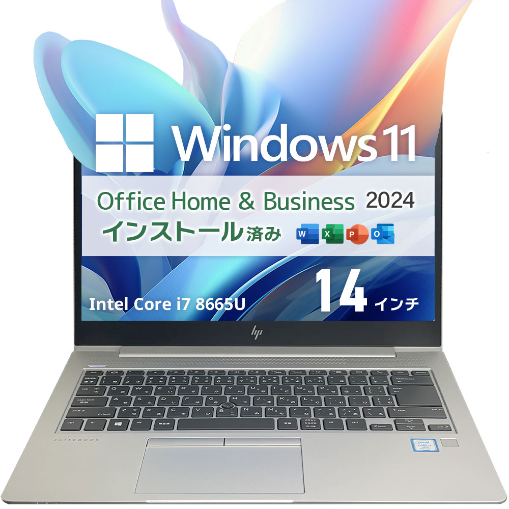 中古美品 HP EliteBook 840 G6｜第8世代Core i7・メモリ32GB・SSD 512GB・タッチ対応14型｜Windows 11・Microsoft Office 2024付き｜PC STORE 店