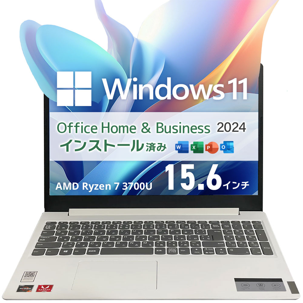 中古 Lenovo IdeaPad L340-15API｜Ryzen 7 3700U・メモリ16GB・SSD 256GB・DVD・テンキー付き15.6型｜Windows 11・Microsoft Office 2024付き｜PC STORE 店