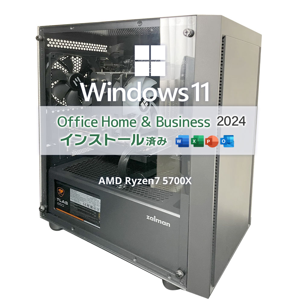 新品 自作ゲーミングPC｜Ryzen 7 5700X・Radeon RX 6600・メモリ32GB・SSD 1TB(1000GB)｜Windows 11・Microsoft Office 2024付き｜PC STORE 店