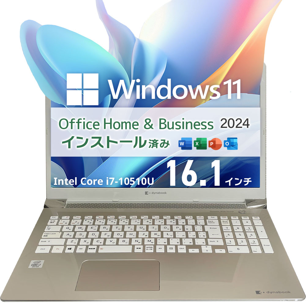 中古美品 dynabook T8｜第10世代Core i7・メモリ16GB・SSD 512GB+HDD 1TB・ブルーレイ搭載｜Windows 11・Microsoft Office 2024付き｜PC STORE 店