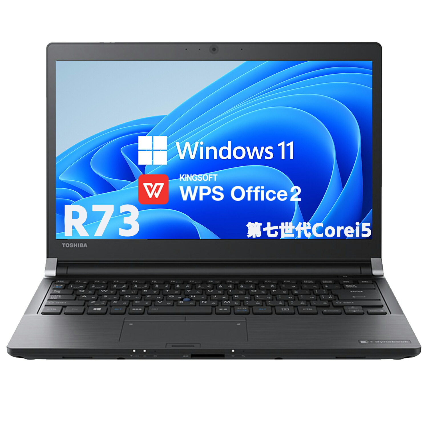 楽天市場】中古 パソコン ノートパソコン ノートPC 第七世代 Core i5