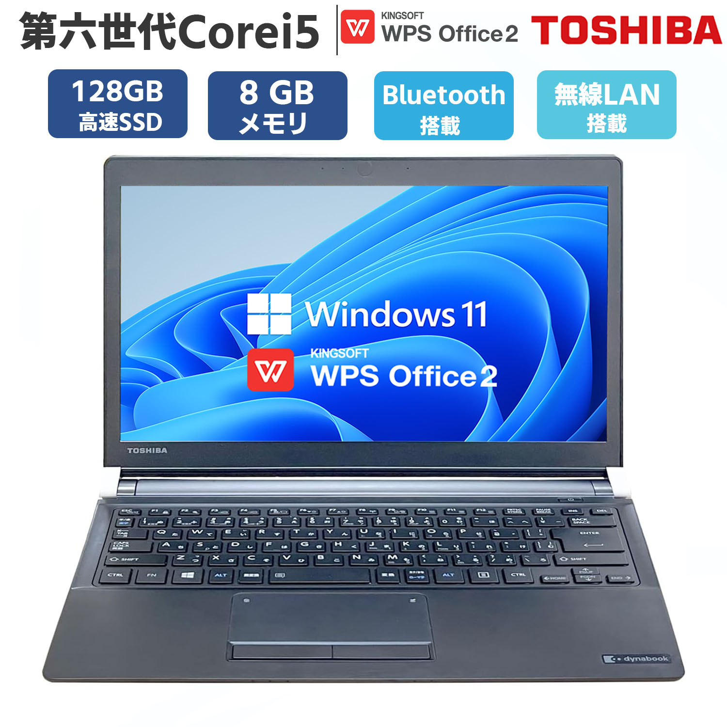 楽天市場】整備済み品 富士通 ノートPC PCステージ 無線マウス付属
