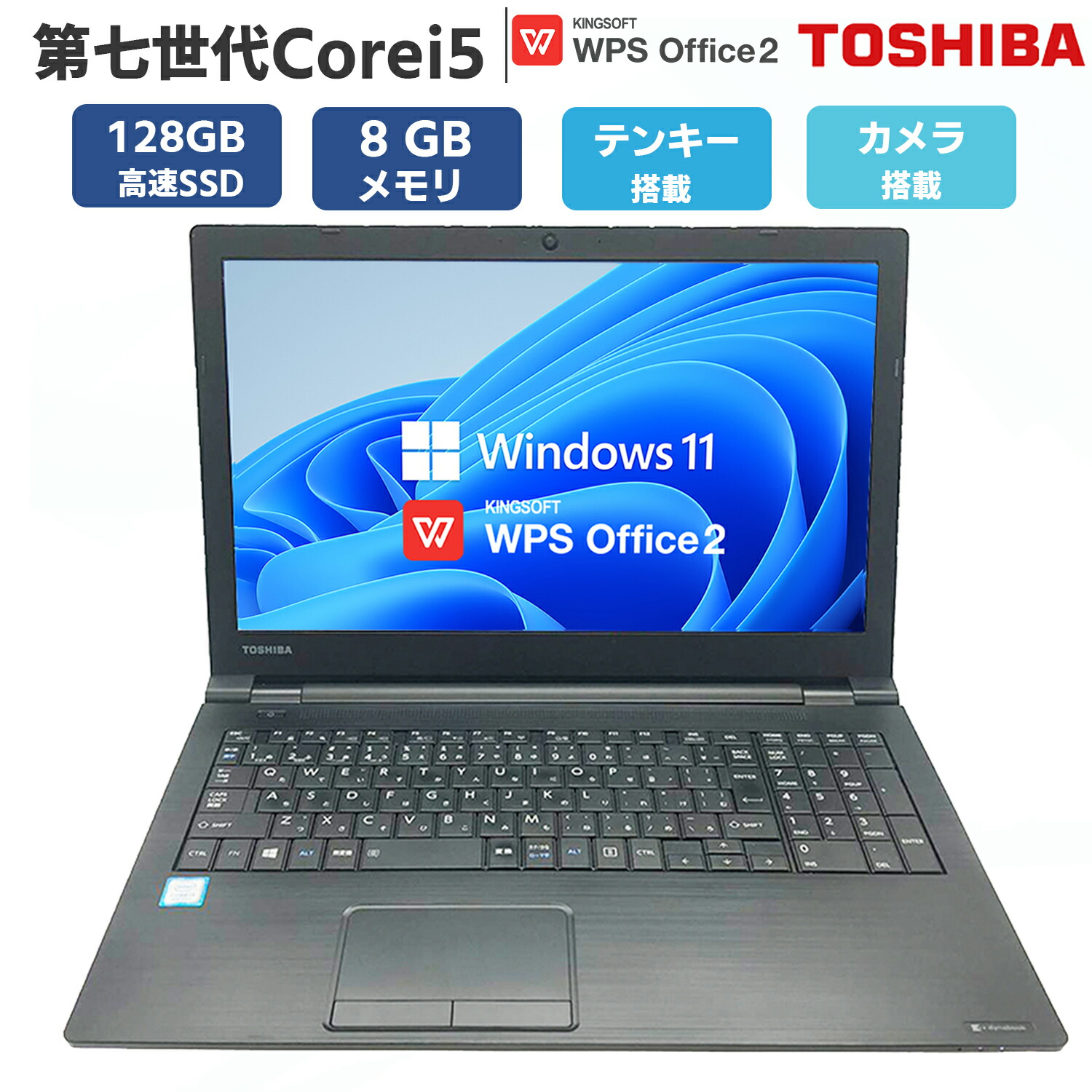 楽天市場】ノートパソコン 中古 Office付き 第11世代 i7 グラボ