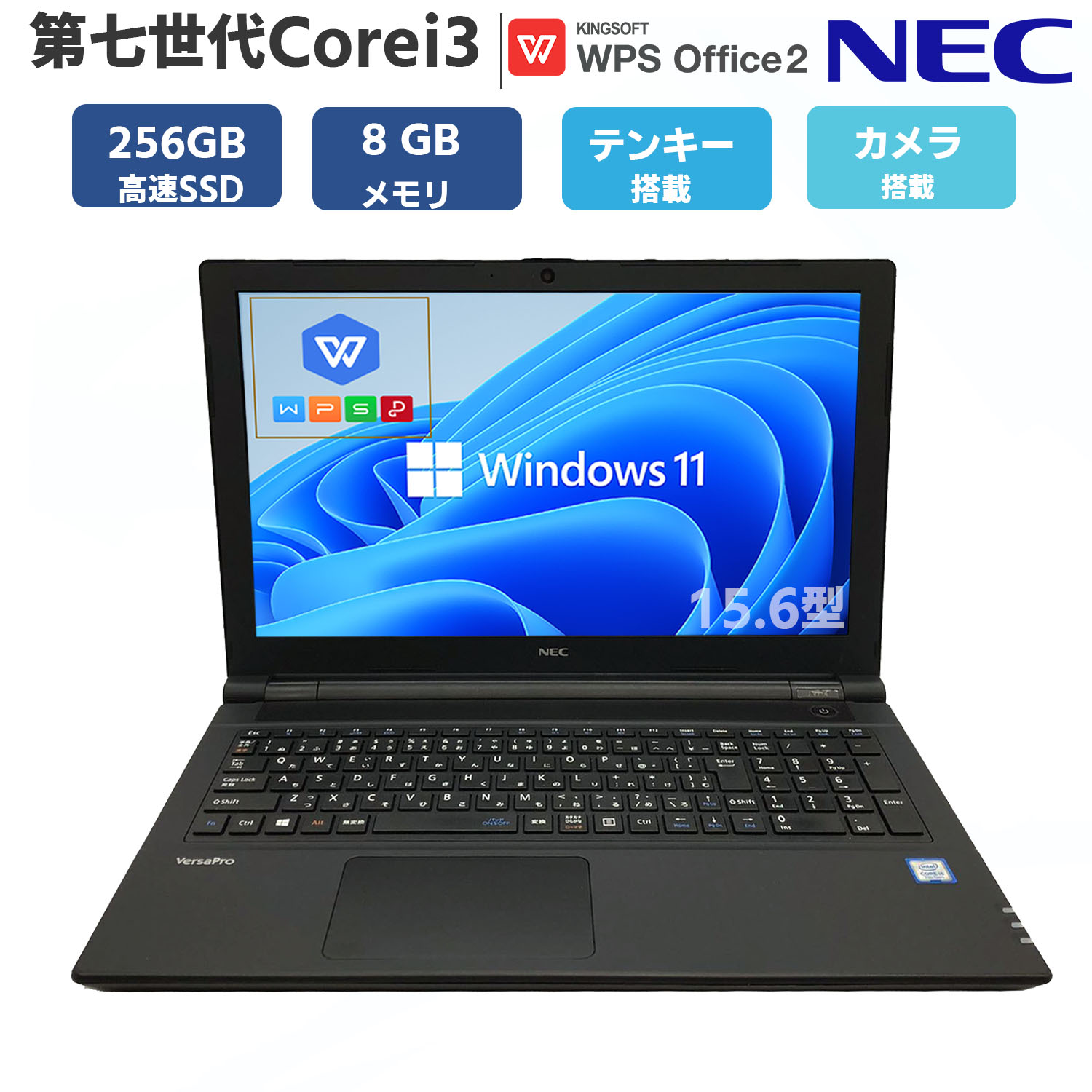楽天市場】ノートパソコン 中古 Office付き Windows11正式対応 第8世代