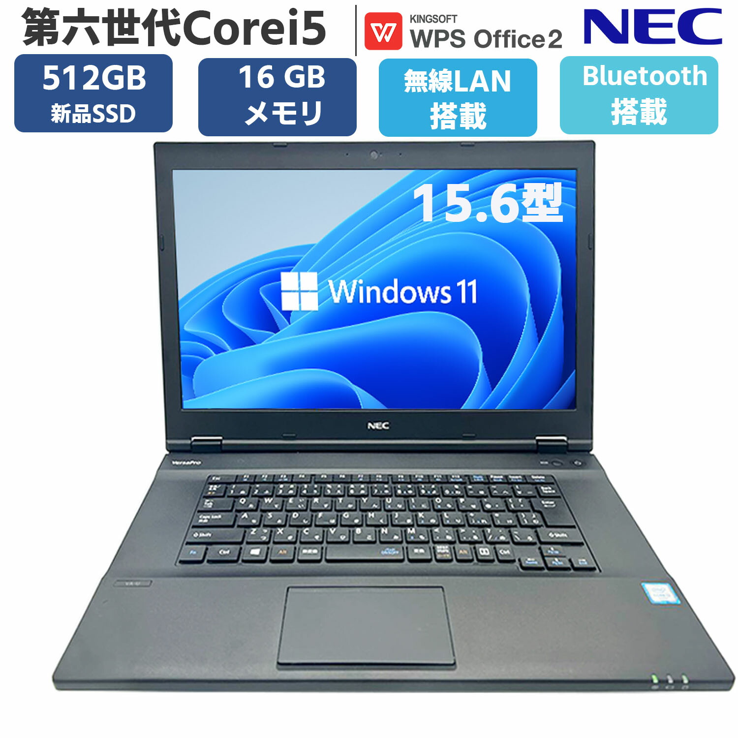 楽天市場】【メモリ 16GB 新品 SSD 512GB】中古ノートパソコン