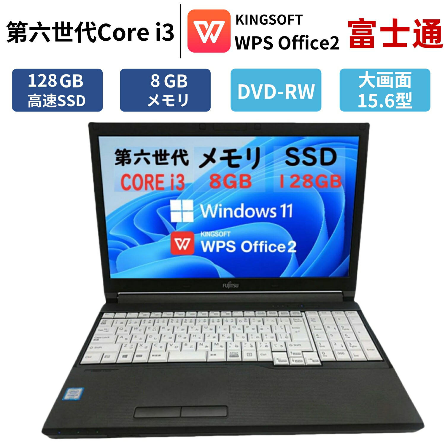 楽天市場】【HD720P WEBカメラ付】ノートパソコン HP ProBook 450 G3