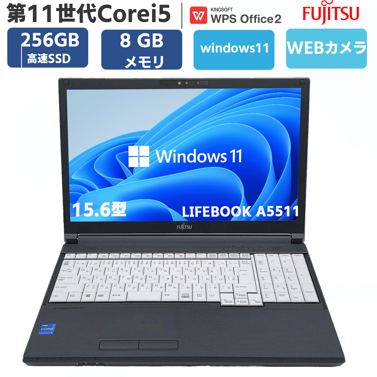 楽天市場】【新品】富士通 LIFEBOOK A5513/RX ノート Office2021付属