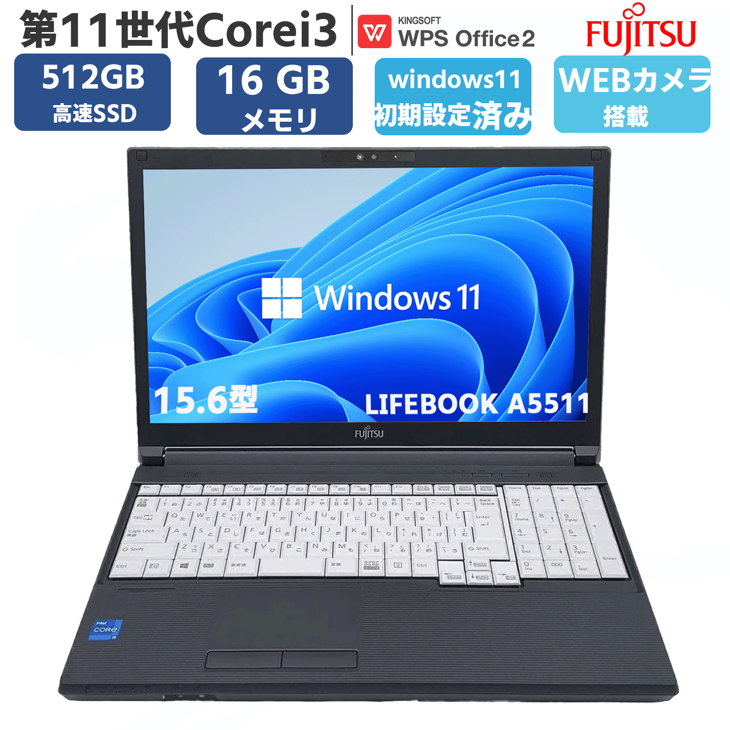 楽天市場】富士通 LIFEBOOK A5513/RX FMVA0F03BP ノート Win11