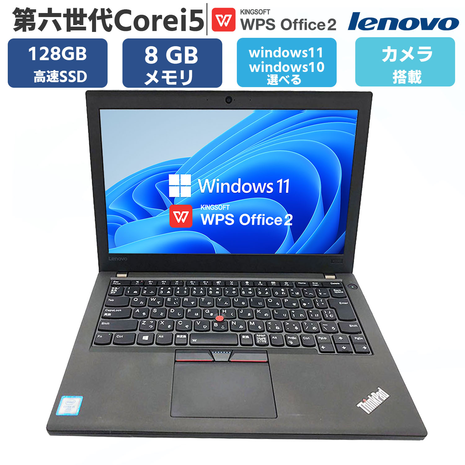楽天市場】Lenovo Thinkpad E580 第7世代Corei5-7200 メモリ8GB