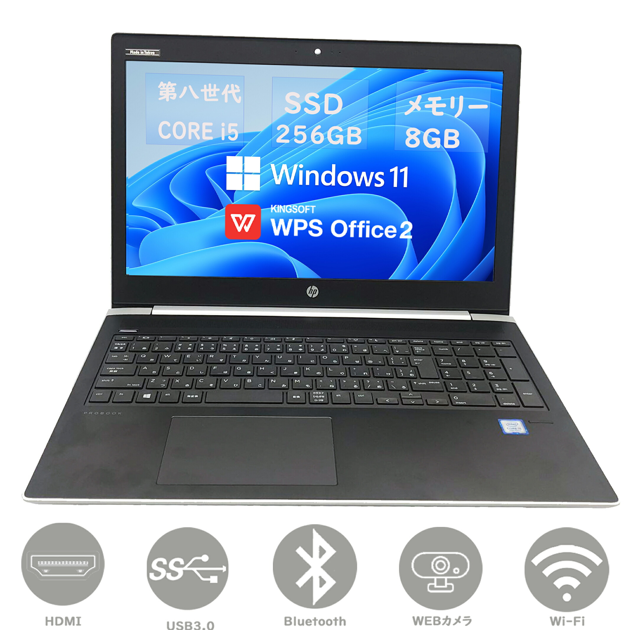 楽天市場】中古 パソコン ノートPC ノートパソコン 第八世代Corei5 HP 