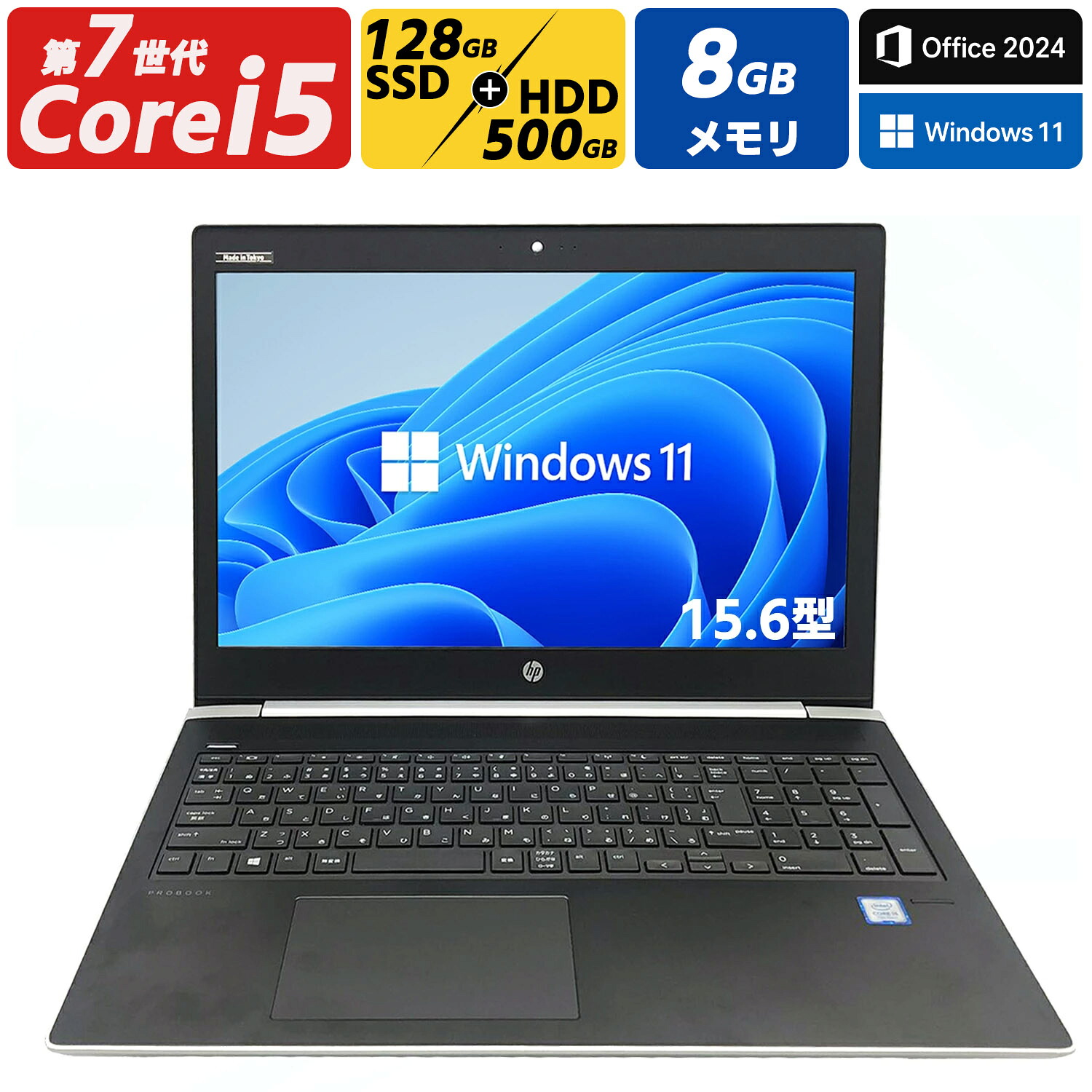 【テンキー WEB写真機申し受ける】中古 マイコン 万覚え帳マイコン 万覚え帳マイコン  HP ProBook 450G5 記憶装置8GB SSD128GB＋HDD500GB 第七時人Corei5 15.6型 Windows11  OFFICE申し受ける  無線電話 Bluetooth  HDMI USB3.0 楽になること引き請ける付き添い人  中古マイコン パソコン・周辺機器-パソコン-ノートPC