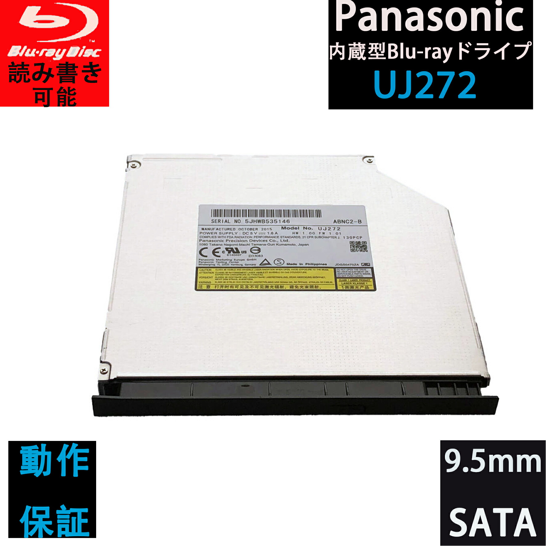 楽天市場】【送料無料】 パナソニック 内蔵スリムブルーレイドライブ
