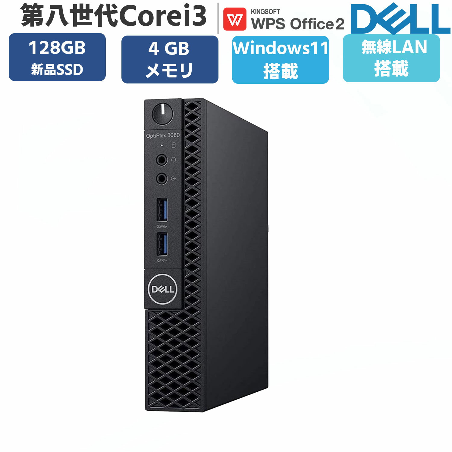 （1491）W11 秒速起動SSD240G HP 400G4 i3 12G 1491）W11 秒速起動SSD240G HP 400G4 i3 12G