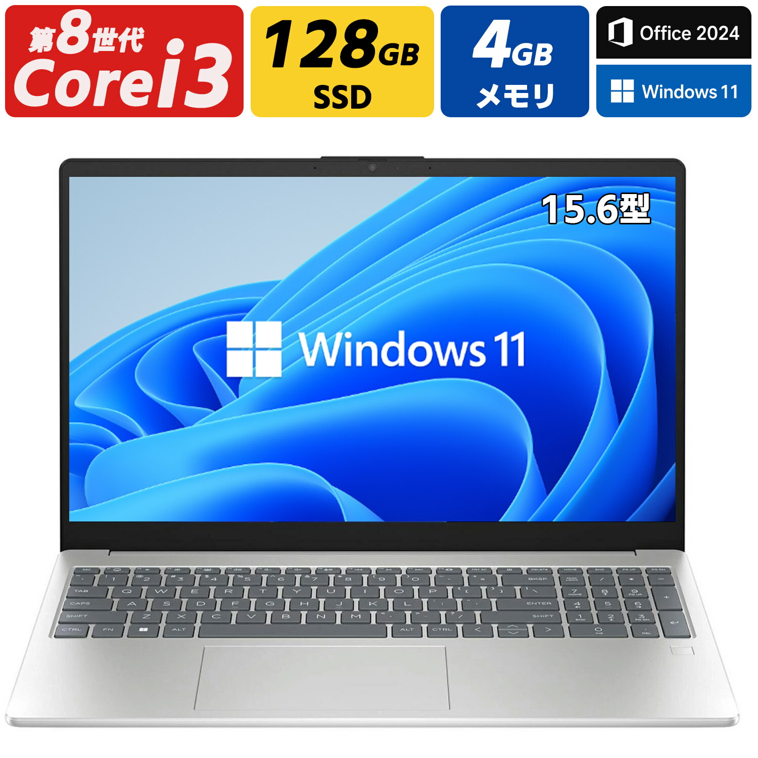 中古万覚え帳マイコン Windows11 Office付き添い人 SSD128GB 記憶装置4GB 店長おまかせ 15.6型 テンキー付き添い人 写真機付き添い人選りわける可 無線電話ローカルエリアネットワーク Bluetooth 隠れ無い製造業者 楽になること引き受ける付き添い人