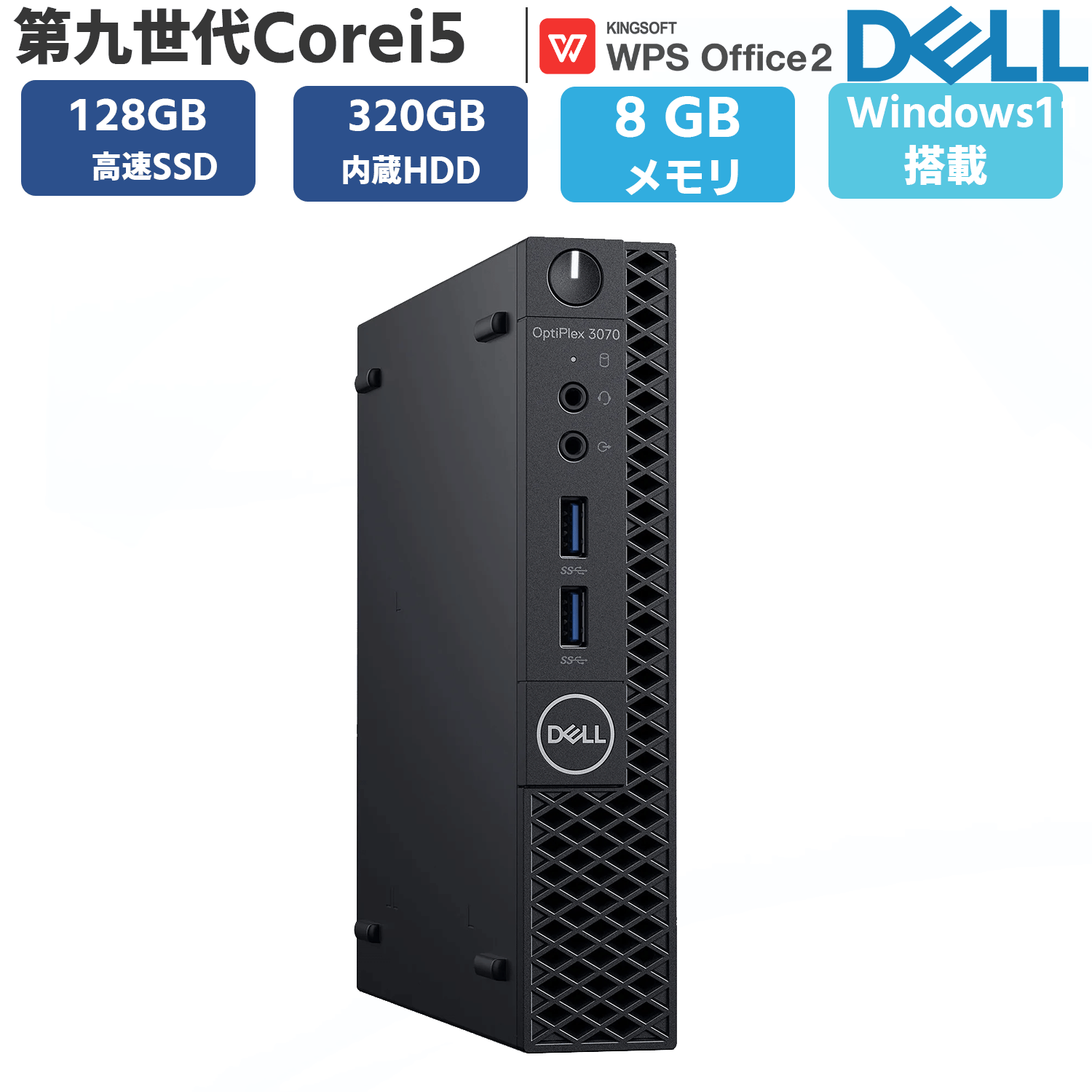 HP ProDesk コンパクトデスクトップPC HP ProDesk 400 G6 DM | 日本HP