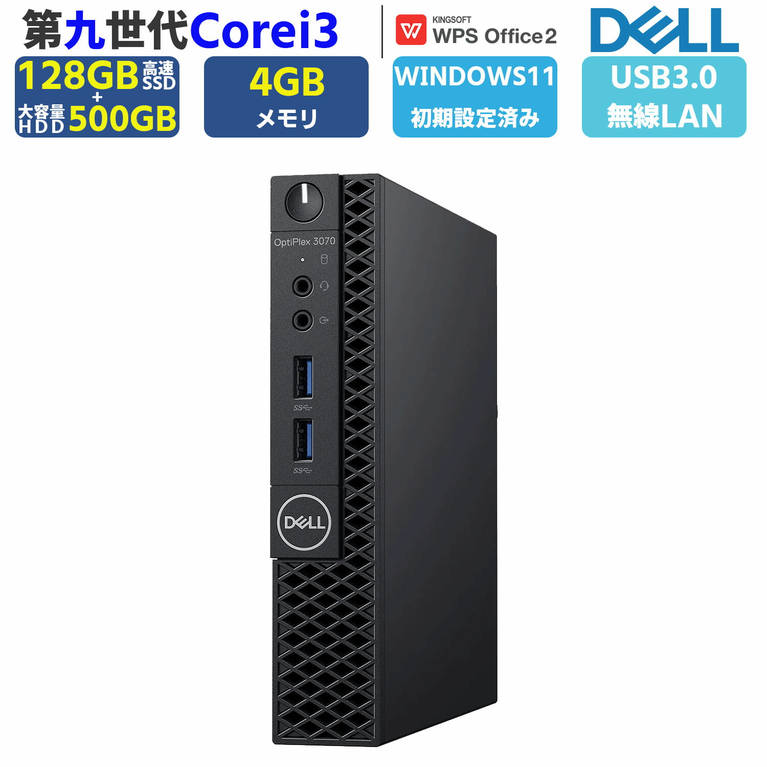 【超小型・省間隔文字】中古事務机とっ始めパソコン ミニパソコン Windows11 Office付き添い人 Dell OptiPlex 3070 第9時人 Core i3-9100T SSD128GB＋HDD500GB 記憶装置4GB 無線電話ローカルエリアネットワーク USB3.0