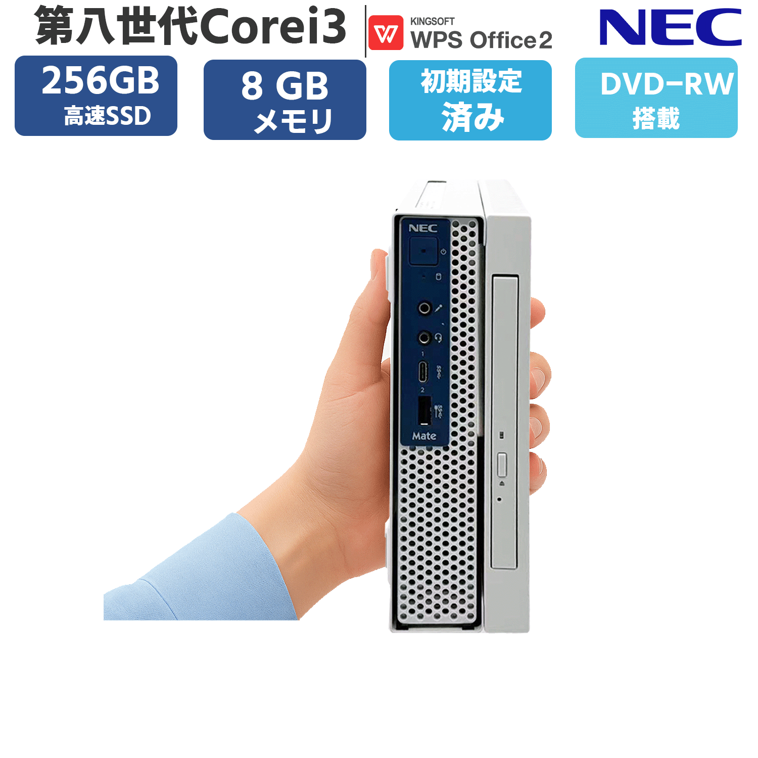 楽天市場】ミニPC 中古デスクトップ NEC Mate MKM22/C-5 Windows11 Pro