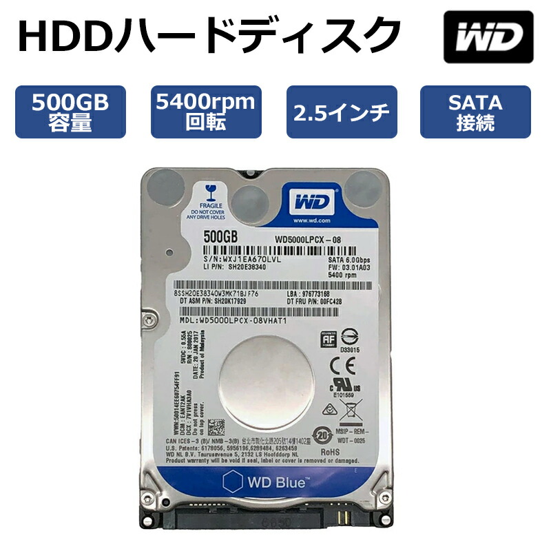【ジャンク】WD 500GB HDD セット【匿名配送】 ジャンク】WD 500GB HDD セット【匿名配送】 PCパーツ