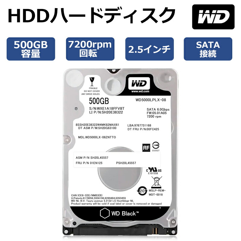 HDD　500G　2.5　インチ　中古　200個　業務用中古品検査済み HDD 500G 2.5 インチ 中古 200個 業務用中古品検査済み 320gb-5.jpg