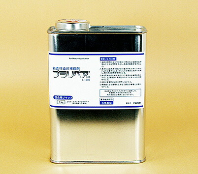プラリペア　L-1000（液1000ｍｌ） 9,936円