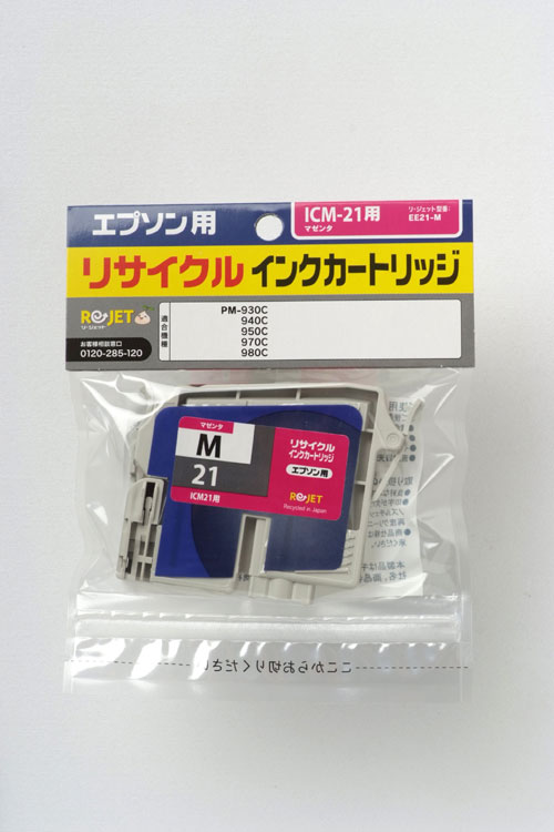 EPSON リサイクルインクカートリッジ 6個セット ICM21 マゼンタ 〔対応機種〕・PM-930C/940C/950C/970C/980C