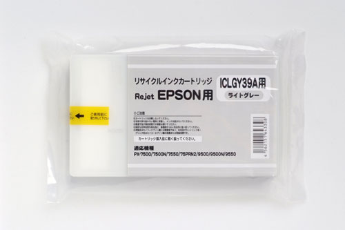 EPSON リサイクルインクカートリッジ ICLGY39A ライトグレー 〔対応機種〕・PX-7500/9500/7500N/75PRN2/9500N 　空容器回収後商品発送