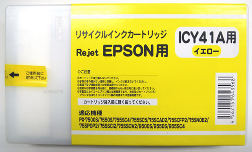 EPSON リサイクルインクカートリッジ ICY41A イエロー 〔対応機種〕・PX-7500S/7550S/755SC4/755SC5/755SC6　　空容器回収後発送商品