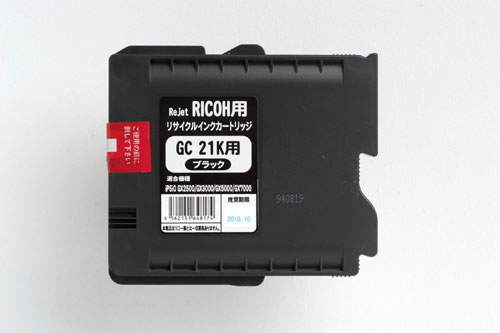 高い品質 Ricoh リサイクルインクカートリッジ Gc21k ブラック 5個セット 対応機種 Ipsio Gx3000 5000 2500 7000 3000s 新品本物 Www Asfim Ma