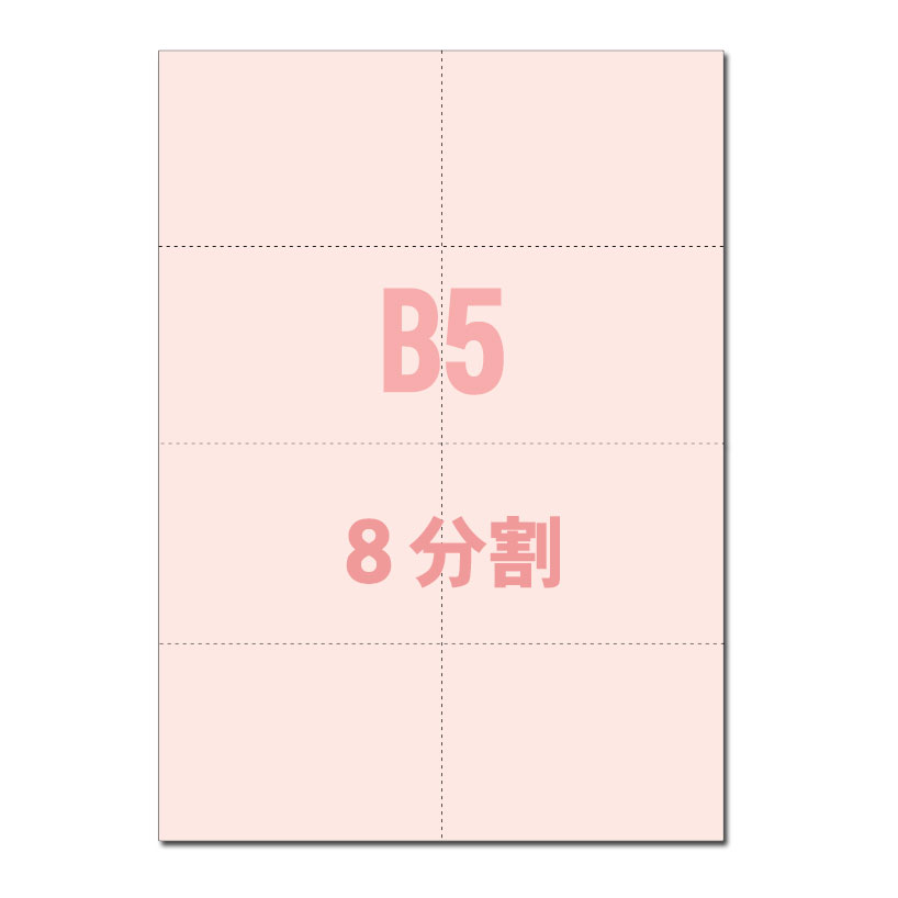 分包紙 楽天市場】分包紙 70w分包紙ダイヤマットtexの通販