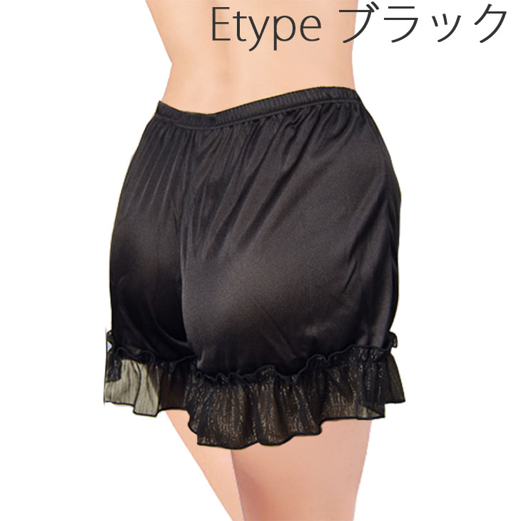 CrystalKOBE Rakuten Global Market Petticoat pants E type sparkling