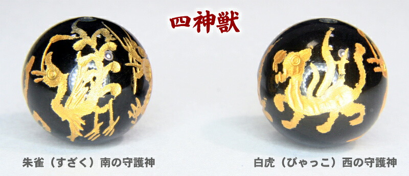 【送料無料】【壊れにくい高品質タイプ】★連売り★四神彫刻 約20mm 1珠に4面彫り ★青龍 白虎 朱雀 玄武 ★ 丸珠 オニキス ブラック[Onyx Brack] 金色 《 syo-onyxr4al20go00 》【クリスタル神戸】｜クリスタル神戸