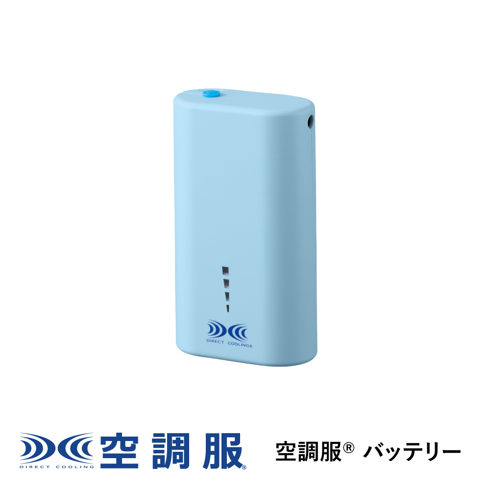 楽天市場】空調服(R) リチウムイオン小型バッテリー NANOBT2BK