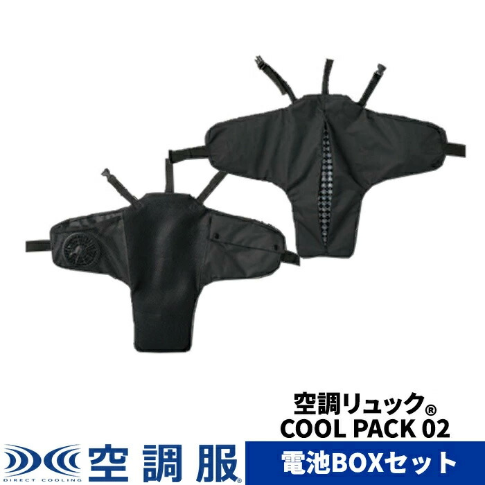 楽天市場】エアクールクッション ACアダプターセット ACC140