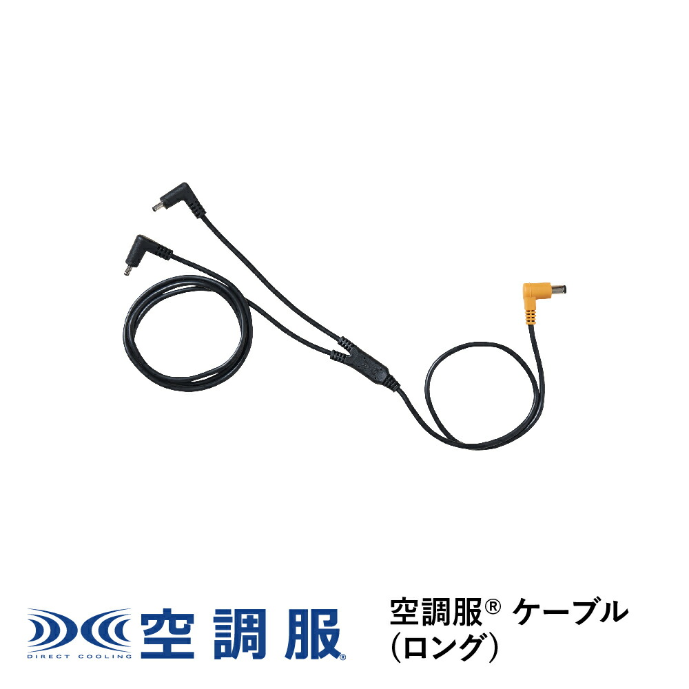 楽天市場】空調服(R) バッテリー BT23211 本体 新デバイス 18V