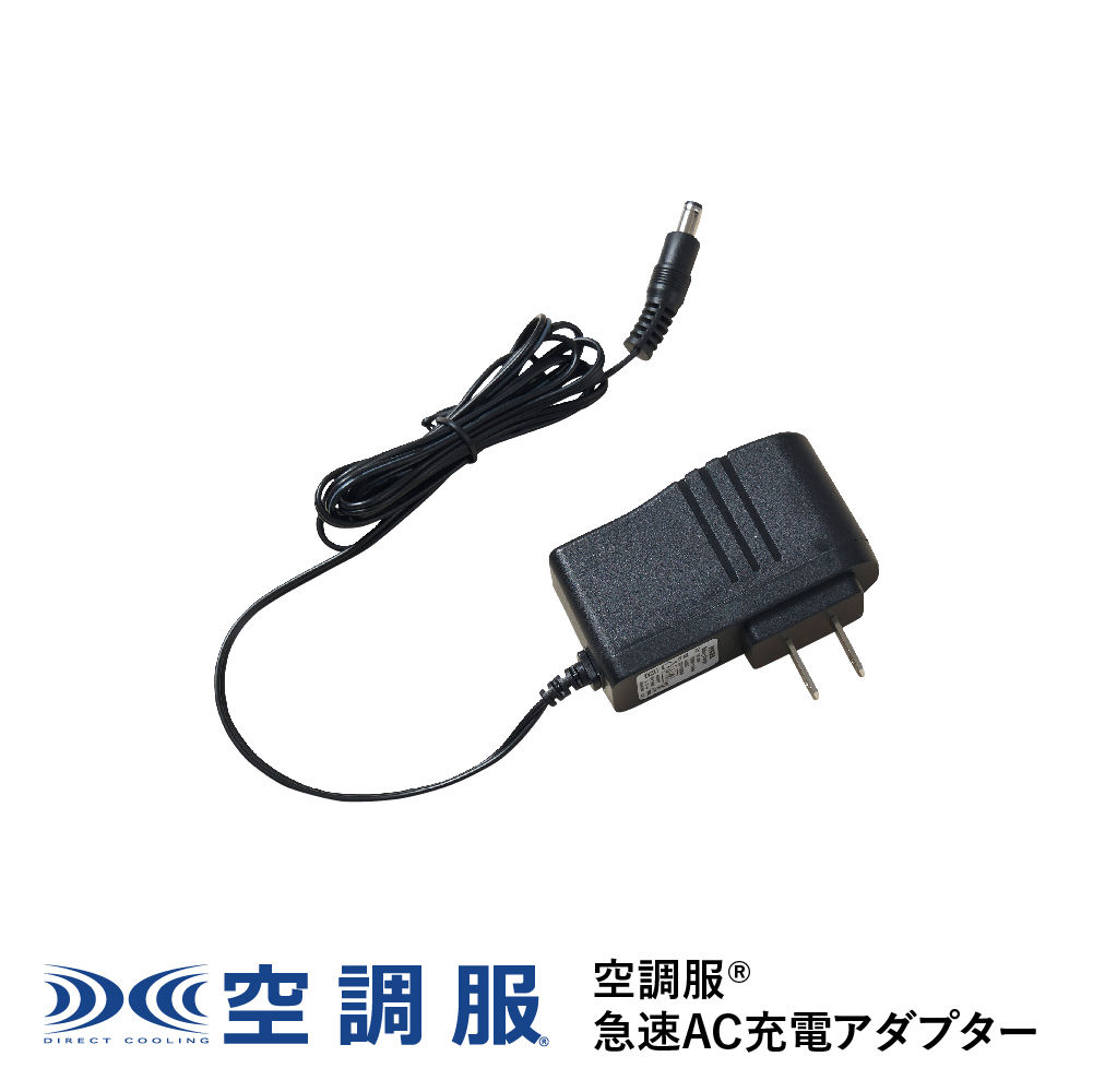 空調服Ⓡ BT23211 バッテリー本体 急速AC充電アダプター付18V専用 Amazon.co.jp: WHITENUTS ファン付き作業服 BT23211 バッテリー