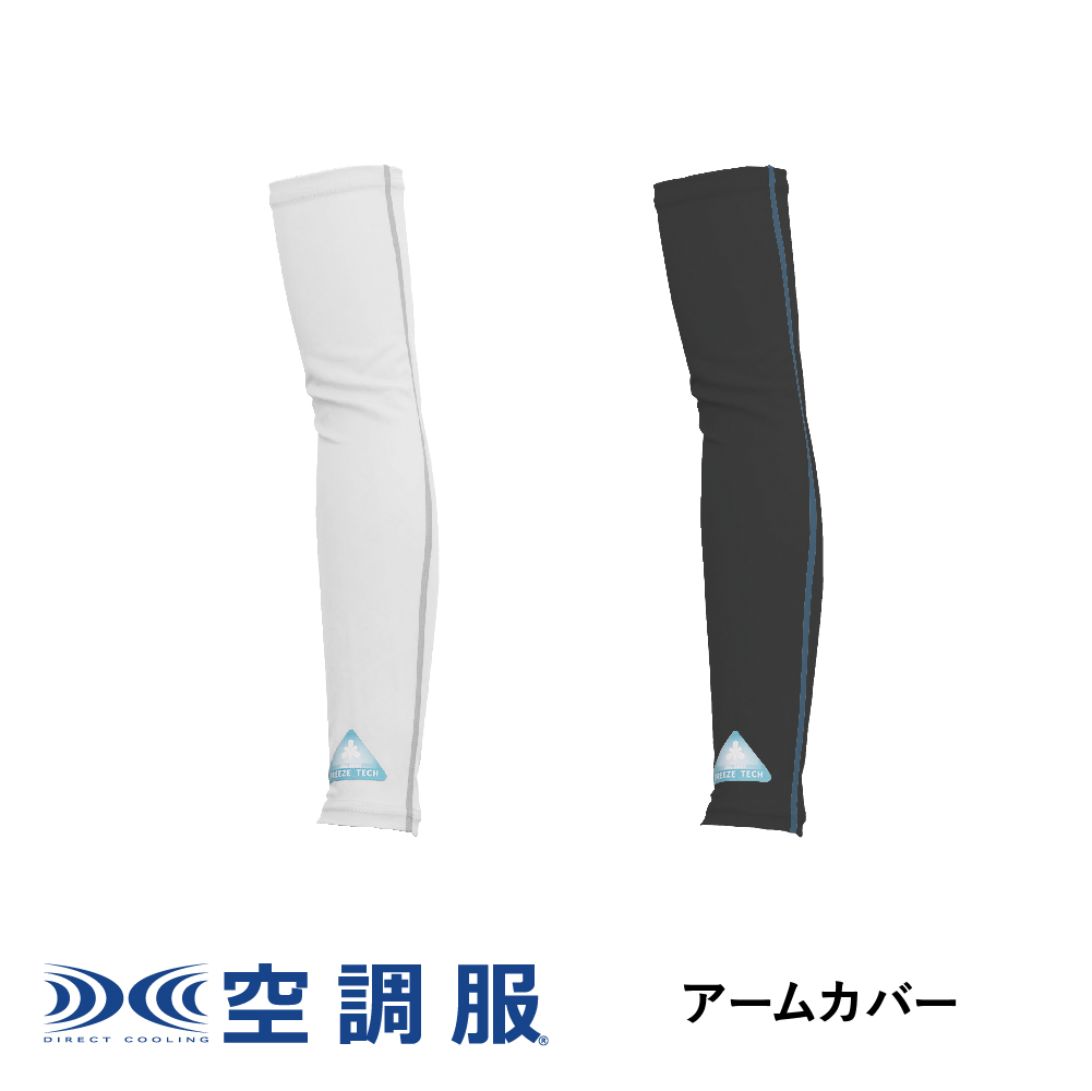 楽天市場】長袖クルーネック FTW03 インナーのみ フリーズテック