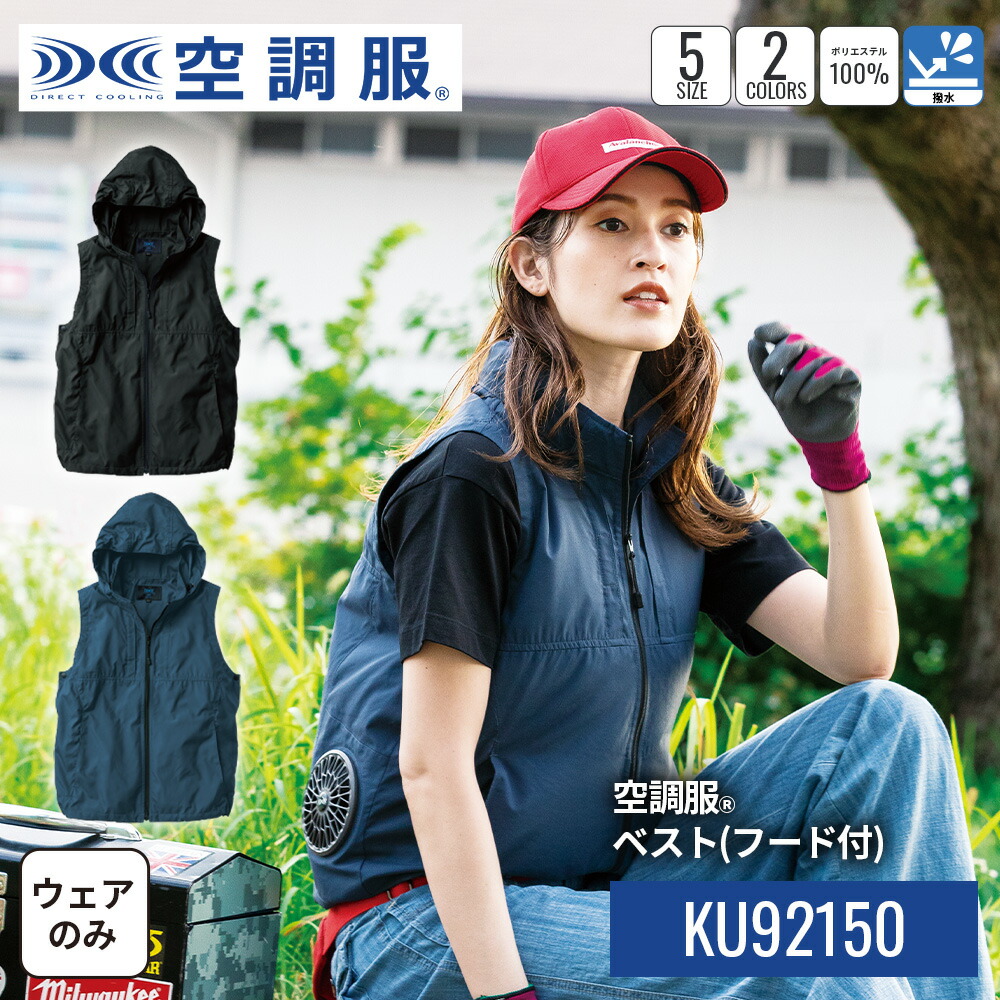 新品未使用★空調服SKPIM01★キッズ130 新品未使用☆空調服SKPIM01☆キッズ130 - メルカリ