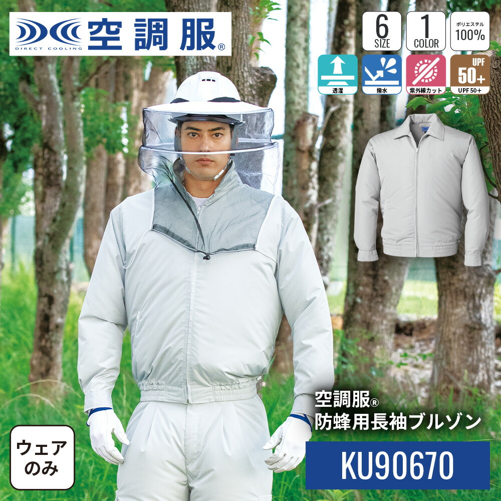 楽天市場】【TIME セール 9,500円OFF】入学式 スーツ 男の子 卒