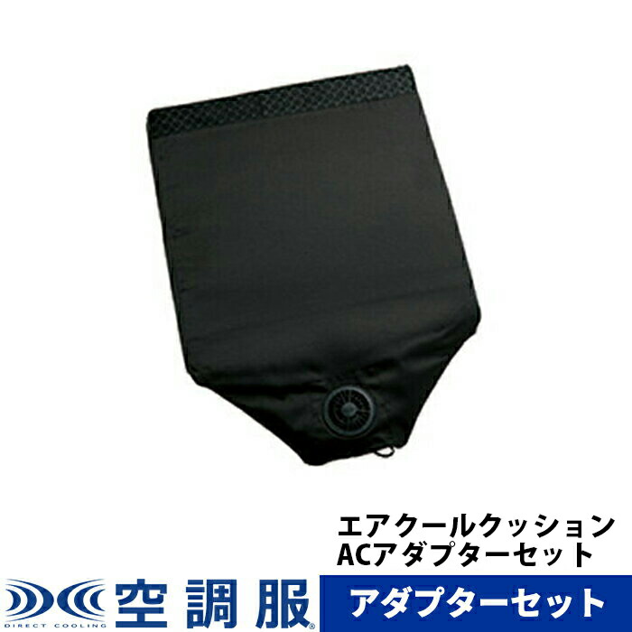 楽天市場】クールクッション カーシート クール クッション