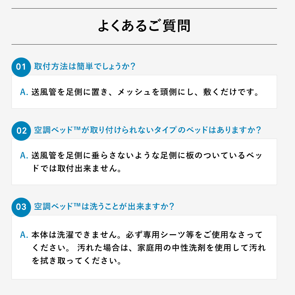 【楽天市場】空調ベッド 風眠 エアコンマット 冷感敷きパッド 冷感マット シングル 専用シーツ付き KBTS03：株式会社空調服 直営店