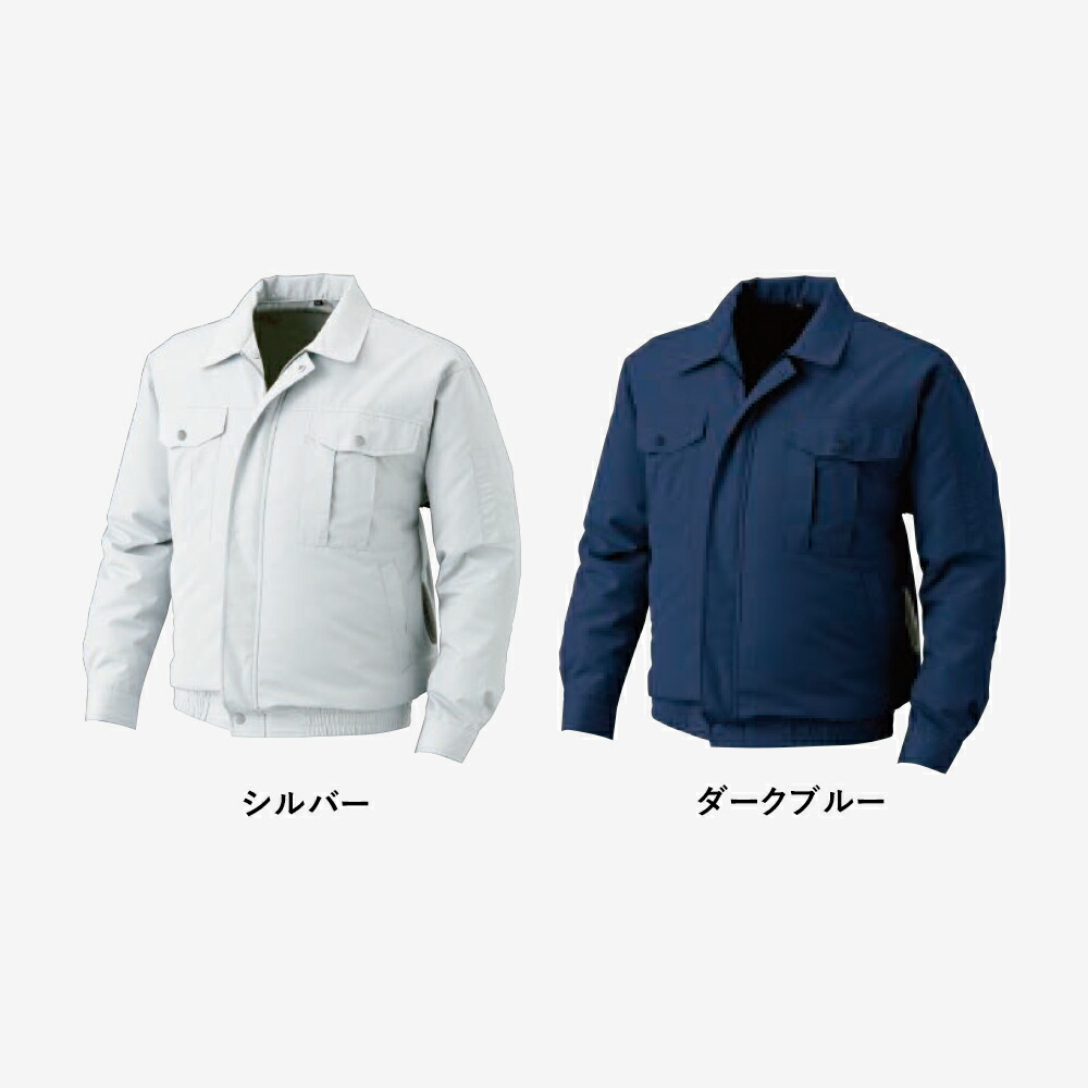 楽天市場 空調服 ジャンパー ブルゾン ウェアのみ 作業着 作業服 東レ エアコンテック 透湿 撥水 赤外線カット 紫外線カット M L Ll 3l 4l 5l 株式会社空調服 直営店